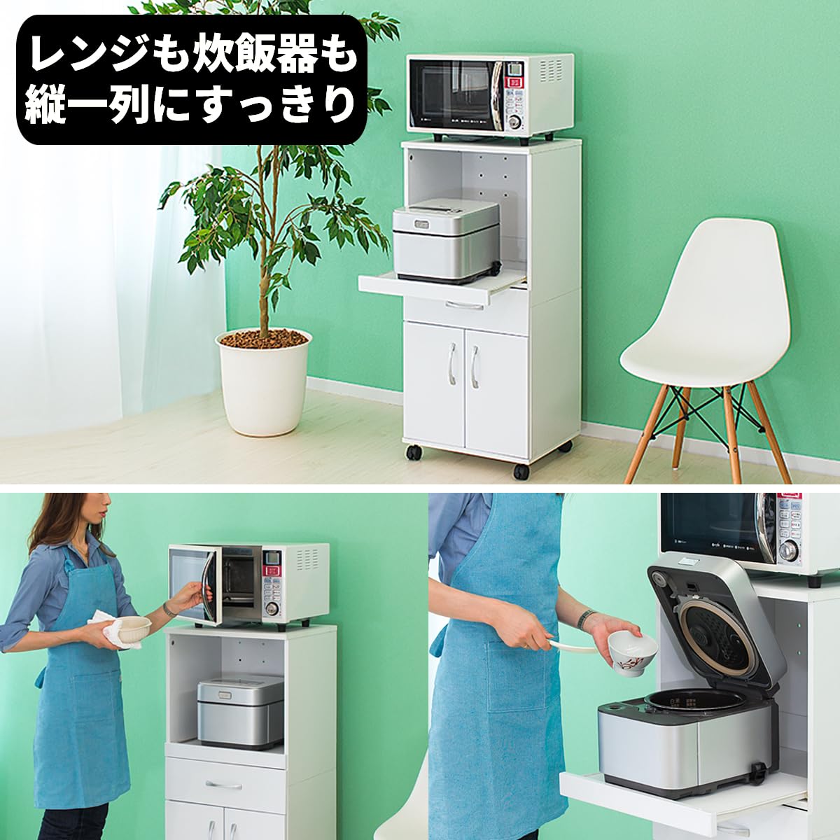 Amazon.co.jp: サンゴ レンジ台 ラック 引出し 扉付き 鏡面 ホワイト